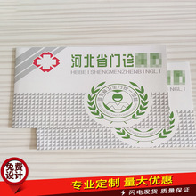 现货河北省通用门诊病历本 口腔牙科医院诊所病例本可 印刷