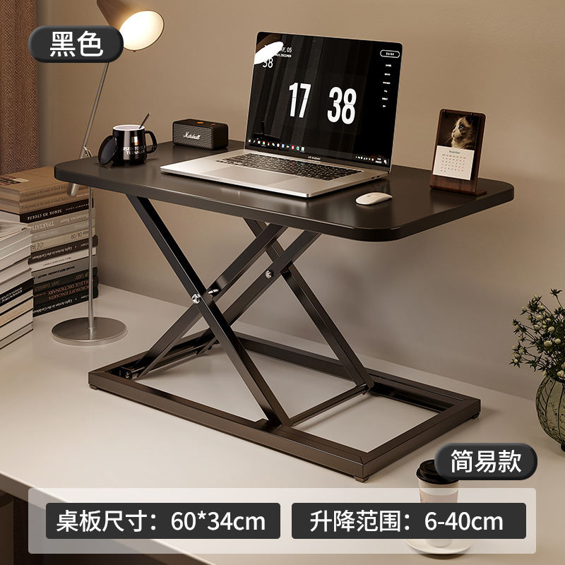 Standing Laptop Desk Adjustable Desktop Workbench Home Desk Mobile Folding Bracket