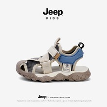 Jeep儿童包头凉鞋女童2024新款夏季防滑中大童宝宝男童夏款沙滩鞋