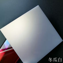 瓷白色亚克力板不透明有机玻璃白色塑料拍照摄影白板隔板