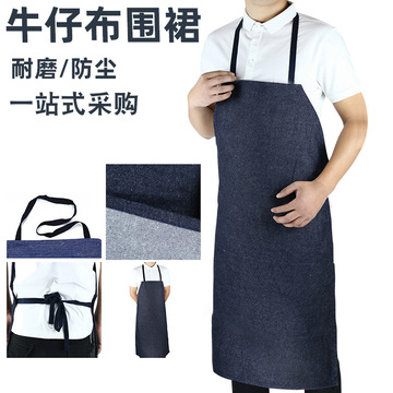鼎能牛仔围裙工作围裙 加厚耐磨隔热阻燃围腰劳保电焊防污围裙