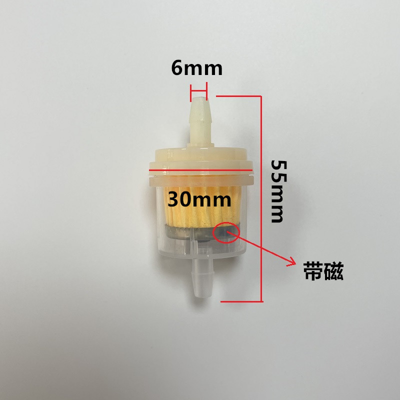 摩托车助力车通用汽油滤 汽油过滤杯 带磁滤芯透明油杯 滤清器