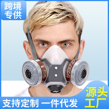 喷漆防毒面具全面罩活性炭颗粒防护防尘口罩工业粉尘放毒氧气面具