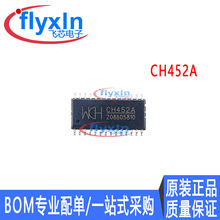 原装正品CH452A CH452 SOP-28 数码管显示驱动 键盘扫描控制 芯片