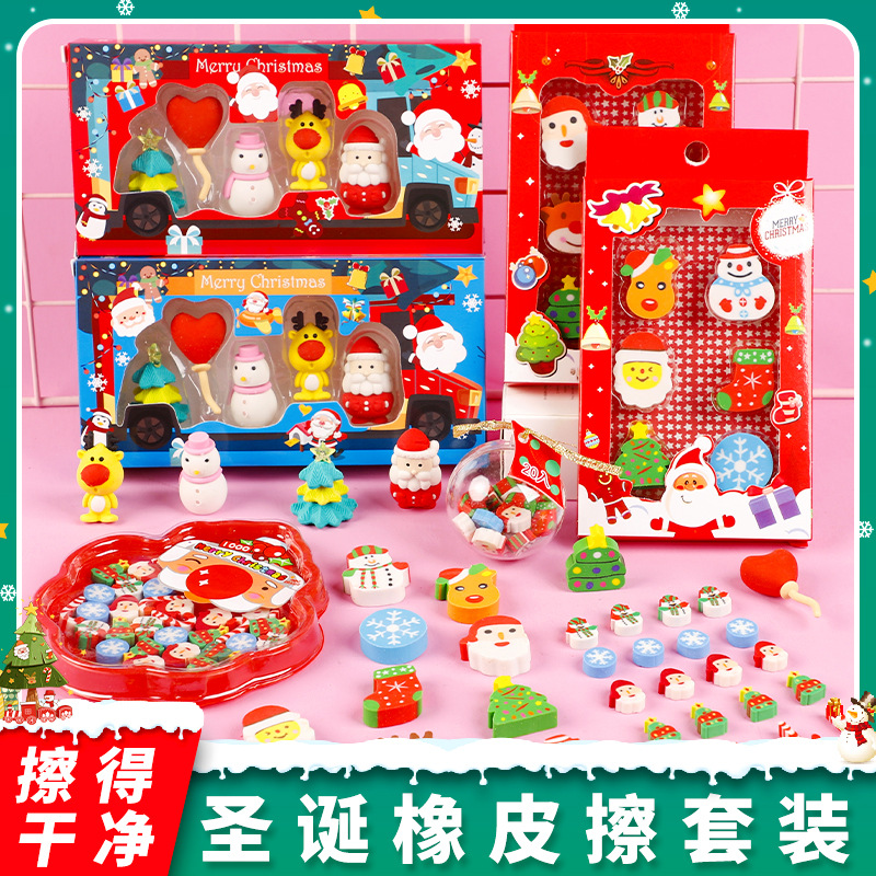 Creative Box-Packed Eraser Cartoon Eraser Christmas Suit Cute Santa Snowman Pupils' Eraser Wholesale