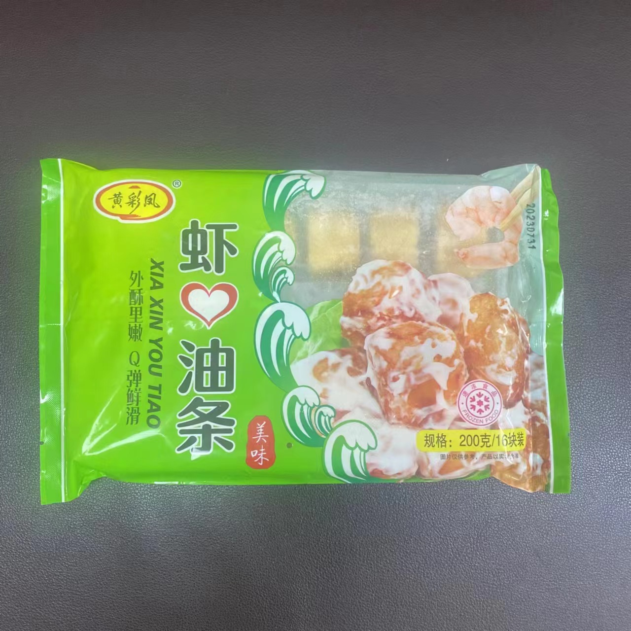 虾心油条速冻夹心虾油炸小吃半成品油条火锅豆捞食材200克20包箱