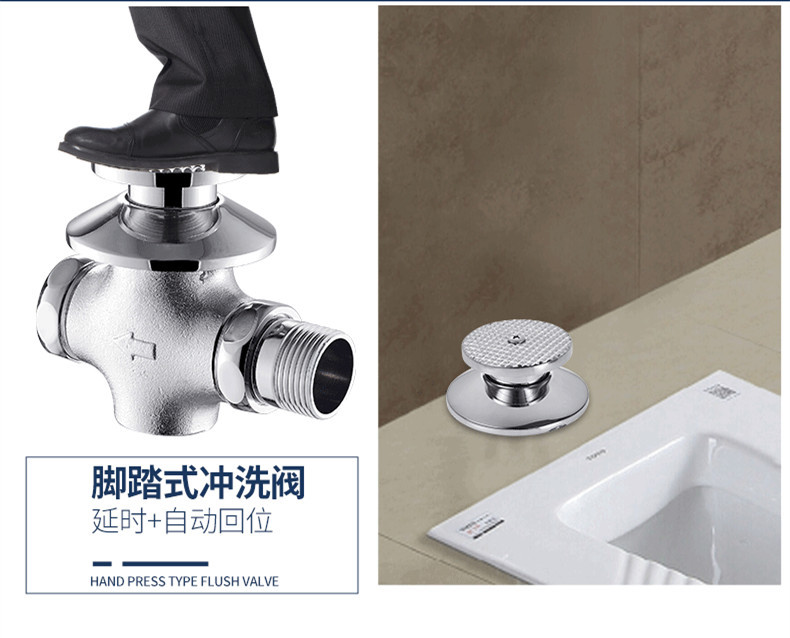 暗装蹲便器冲水阀脚踏式大便冲洗阀 厕所便池脚踩蹲坑延时阀