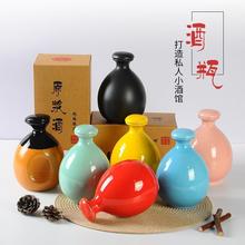 仿古亚光小酒瓶手抓瓶陶瓷空酒瓶1斤装半斤土陶白酒坛酒壶酒具无