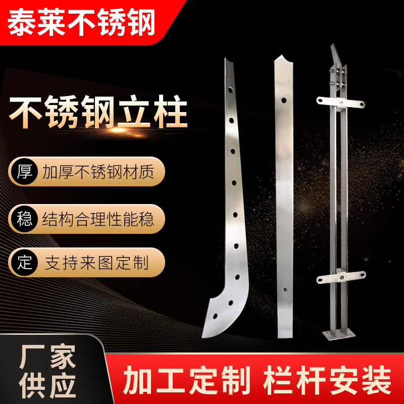 定制304工程不锈钢栏杆 阳台栏杆楼梯 不锈钢楼梯扶手加工