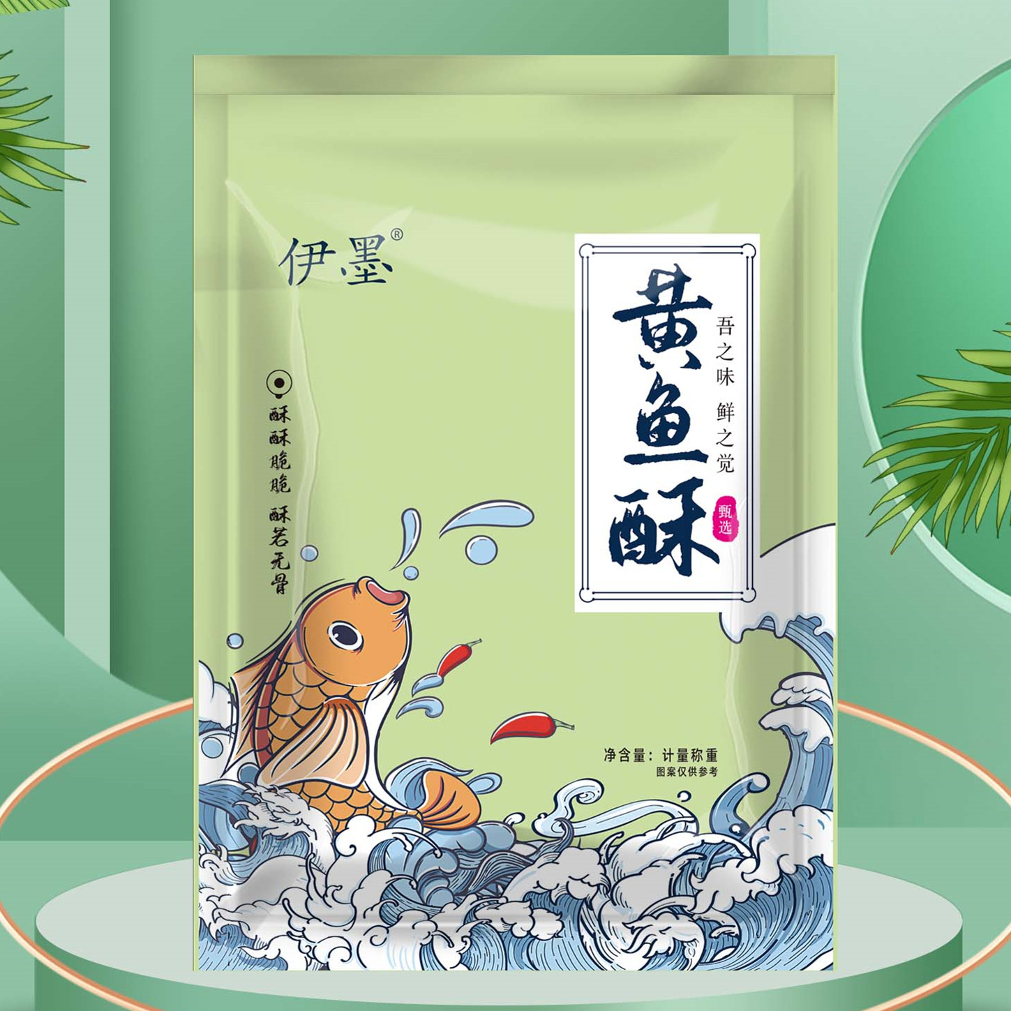 黄鱼酥香酥小黄鱼即食老海公250g大包袋装干货厂家散装整箱批发