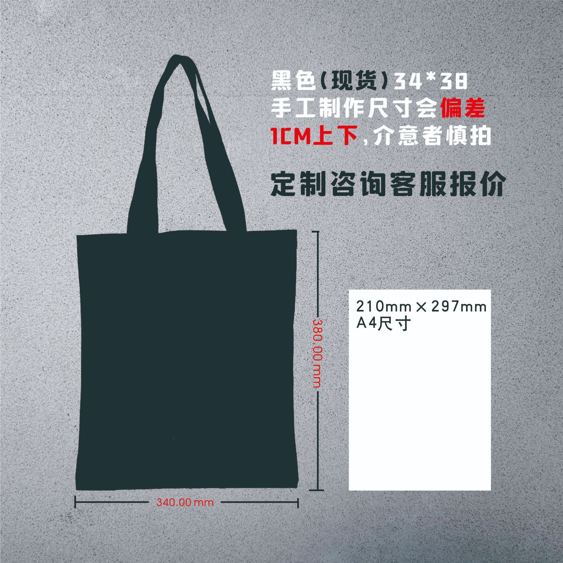 Spot Blank Canvas Bag Printed Logo Portable Sublimation Canvas Bag Full Version Cotton Bag Color Printing Personalized Training