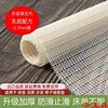 non-slip mat PVC silica gel mattress Sofa cushion summer sleeping mat carpet Tatami sheet fixed Mat Slip