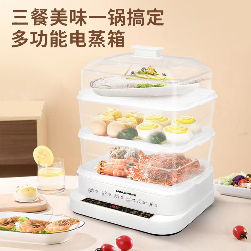 Multi-Functional Household Electric Steamer Three-Layer Large Capacity Visual Transparent Integrated Steamer Stewing out of Water Large Capacity Steamer