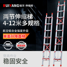 铝合金伸缩升降梯户外工程家用梯子6781012米特厚收缩单面直梯子