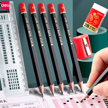 得力2B铅笔考试专用涂卡笔中性笔答题卡套装中考高考公务员批发