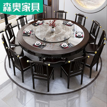 新中式实木餐桌橡胶木圆桌家用转盘大户型餐厅包厢吃饭桌椅组合