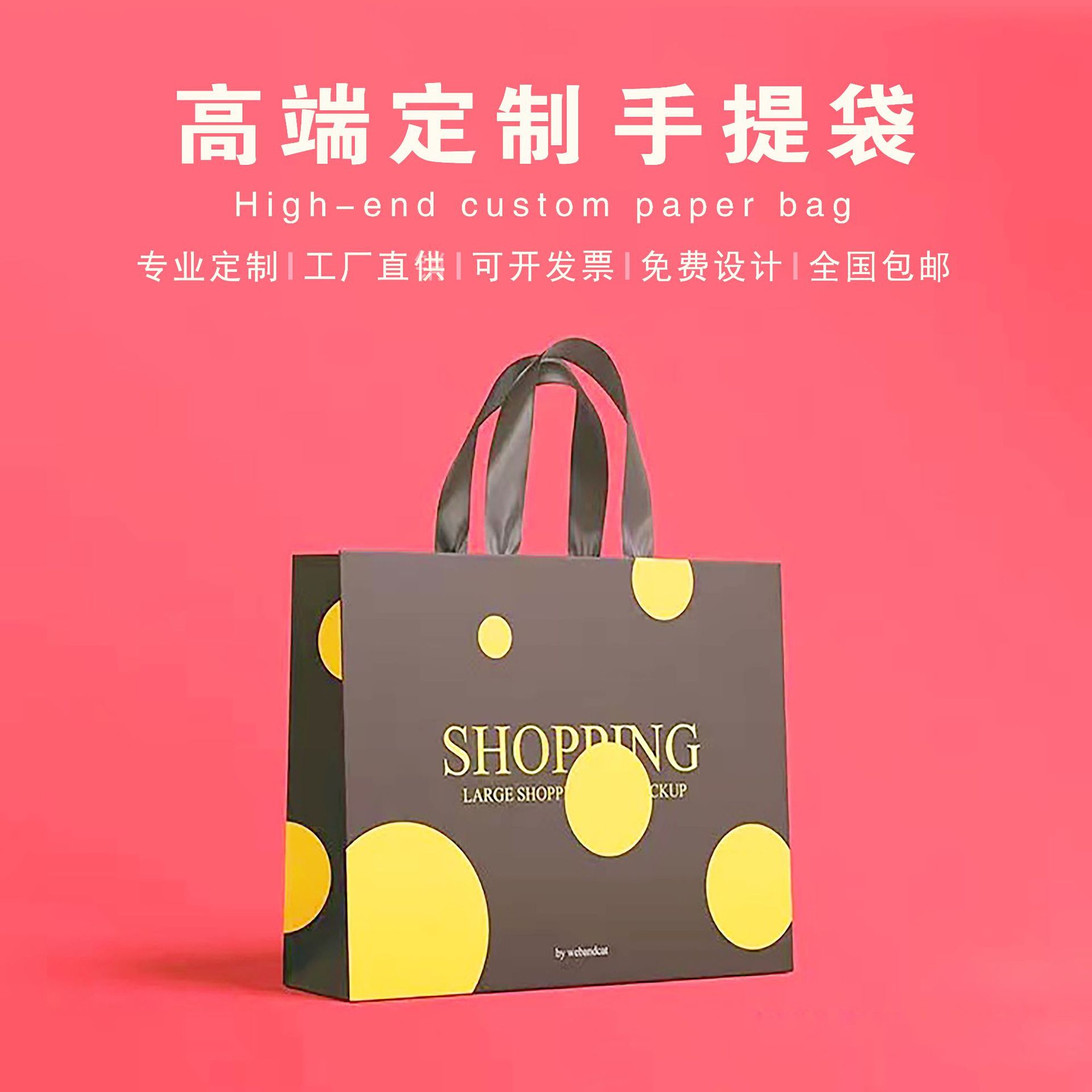 礼袋订做企业手提袋定制牛皮纸包装袋子礼品袋批发纸袋子定做logo