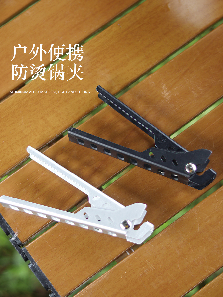outdoor picnic anti-scalding clip pot tableware accessories bbq clamp cake tong microwave oven meal plate clamp food clip