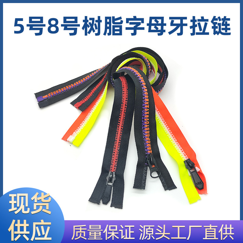 Source Factory Orange No. 5 No. 8 Resin Alphabet Tooth Zipper Clothing Clothing Bag Mattress Shoes and Boots 5# Zipper