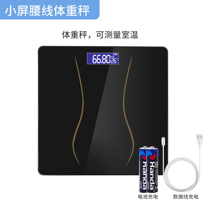 Time Electronic Scale Smart Body Fat Scale Charging Electronic Scale Weighing Scale Manufacturer Household Body Scale Bluetooth Body Fat Scale