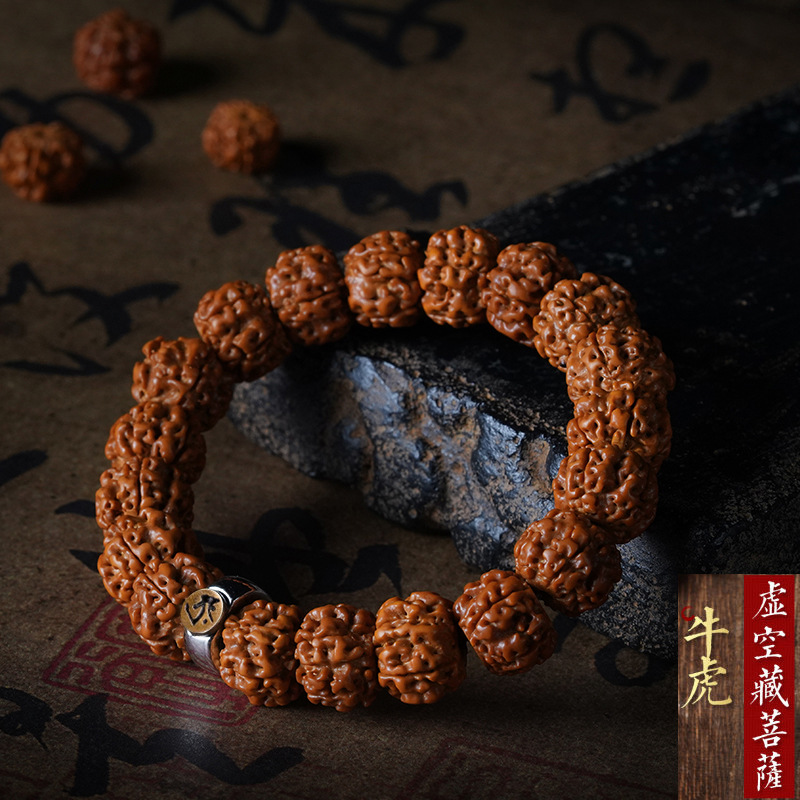 Rudraksha Bracelet Birth Buddha Year of Tiger Men's and Women's Boutique Bracelet Nepal Can Plate Cultural Artifact Prayer Beads Bracelet