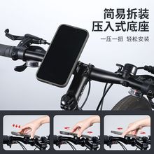 自行车手机一体款背贴适用于佳明码表座支架电瓶车公路车背扣骑行