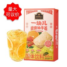 茶里chali8g*10包盒装冻干果茶速溶一块儿蜂蜜柚子茶夏日冰镇饮品