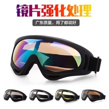 X400风镜军迷战术护目镜户外骑行摩托车防风眼镜滑雪沙漠挡风镜跨