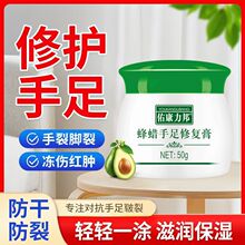 手足脚干燥开裂脱皮防裂脚裂膏脚后跟干裂去死皮皲裂膏护手护脚霜
