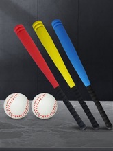 棒球棒专业儿童棒球棍软式海绵塑料幼儿园垒球棒玩具橡胶道具训练