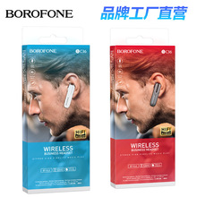 BOROFONE BC36单耳无线蓝牙耳机电话商务耳机入耳式单边通话耳麦