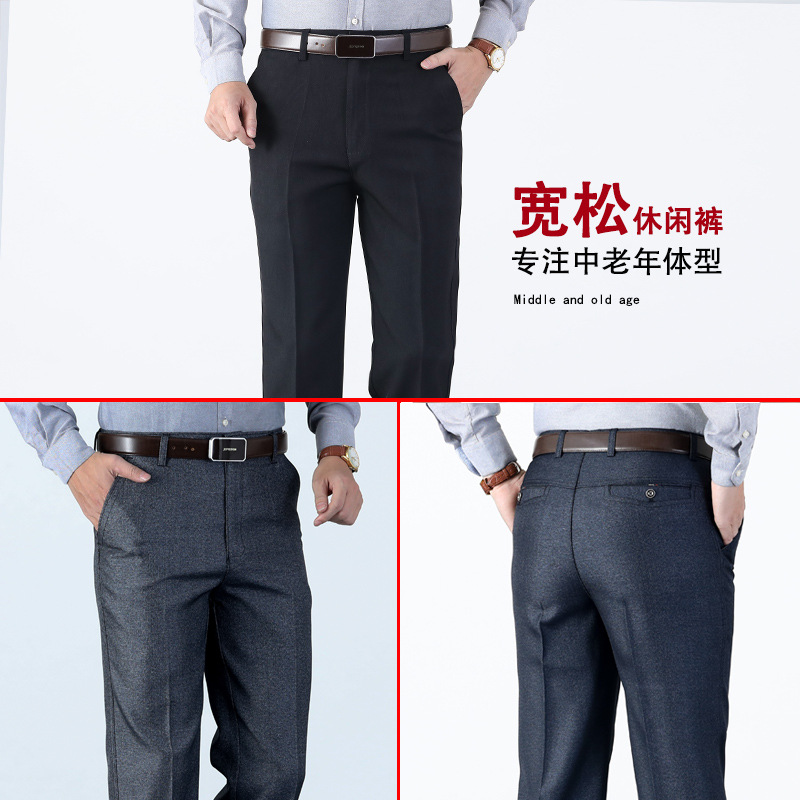 Factory Sales Thin Middle-Aged Casual Pants Spring, Autumn and Summer Men's Loose High Waist Pants Middle-Aged and Old Father Clothes Men's Pants