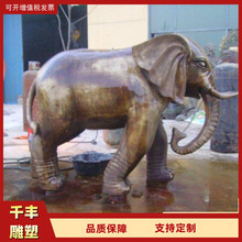 铜大象落地摆件 一对家居纯铜吸水象风水大型动物千丰雕塑
