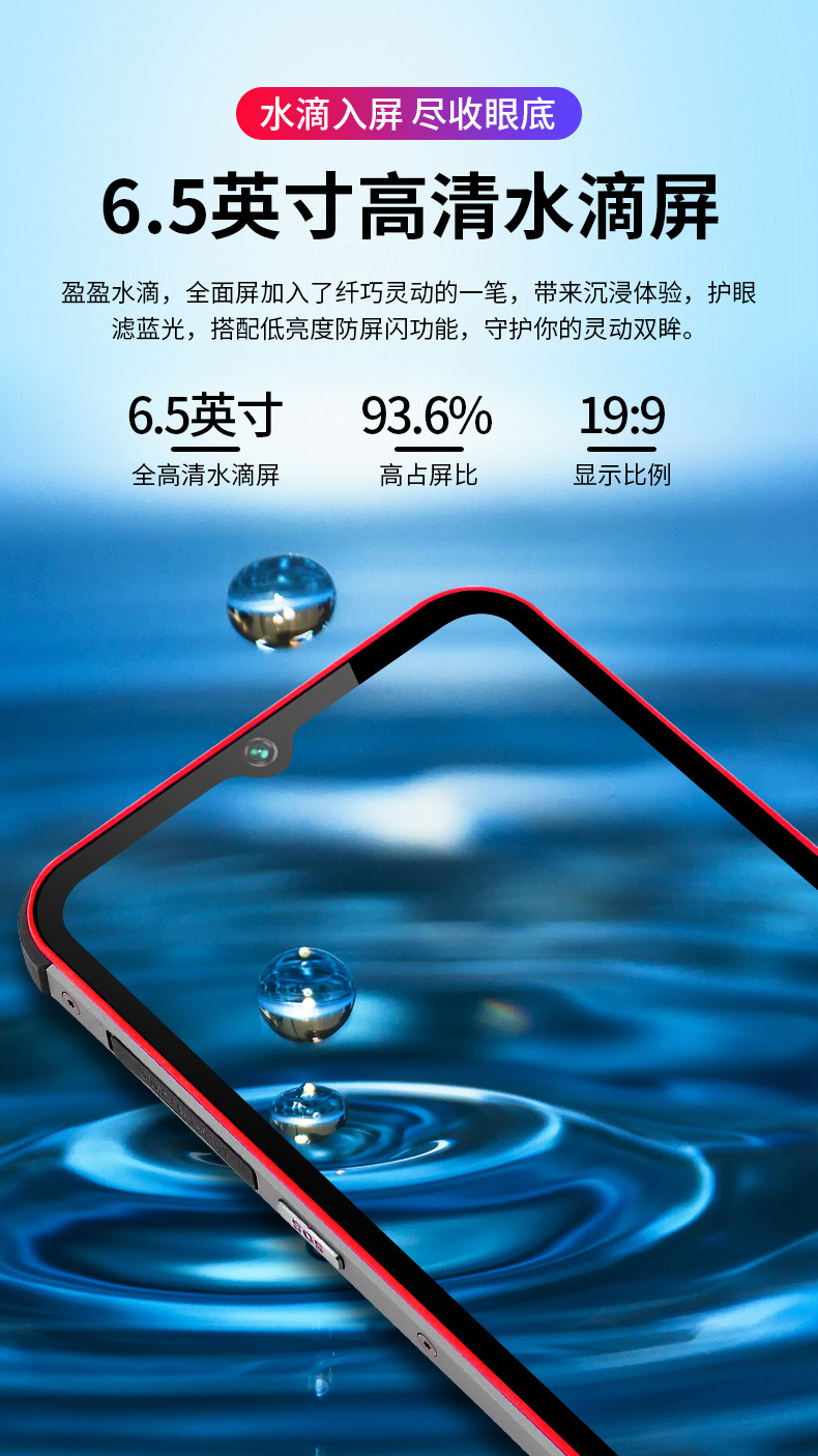 红鲨户外军工三防智能手机电霸老人全网通4g长待机ip68级防水
