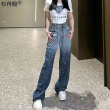 大码女装2024年新款夏季薄款直筒阔腿长裤胖妹妹mm宽松渐变牛SZH