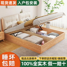 全实木床简约现代1米8双人床1.5米经济型家用1.2单人床高箱储物床