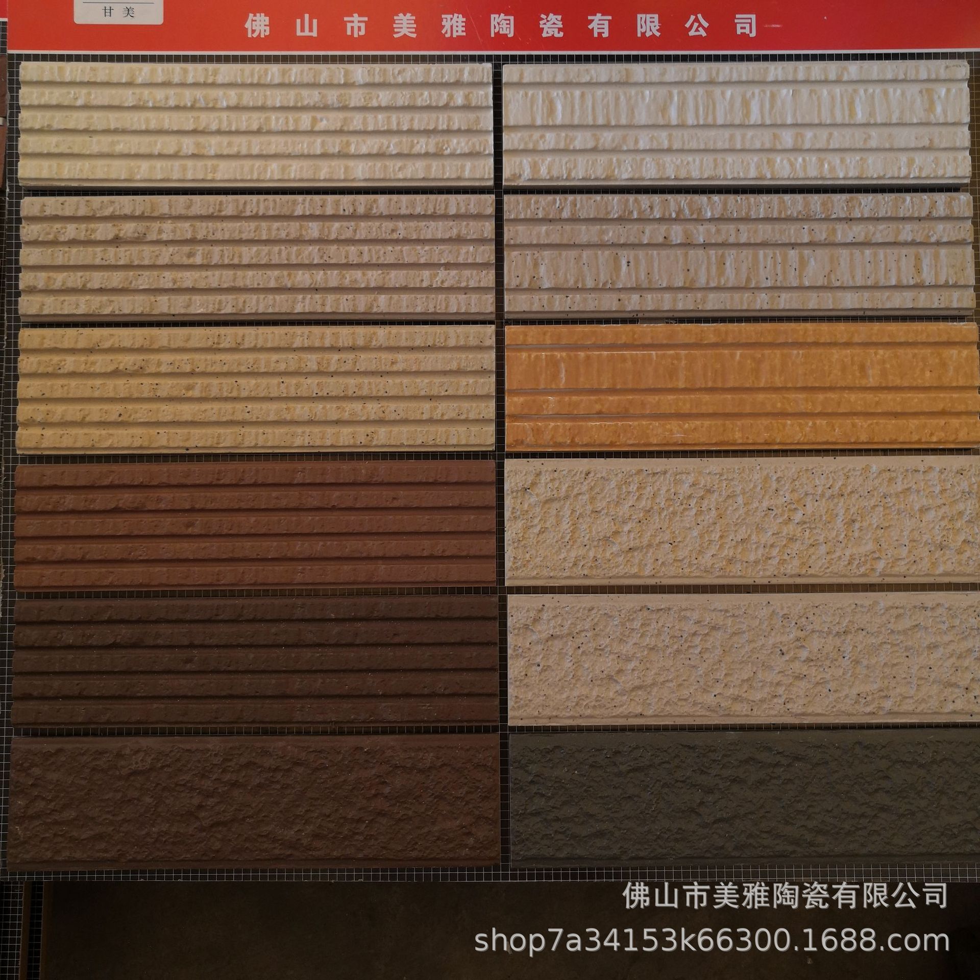 丹霞石外墙砖-丹霞石外墙砖厂家,品牌,图片,热帖-阿里巴巴