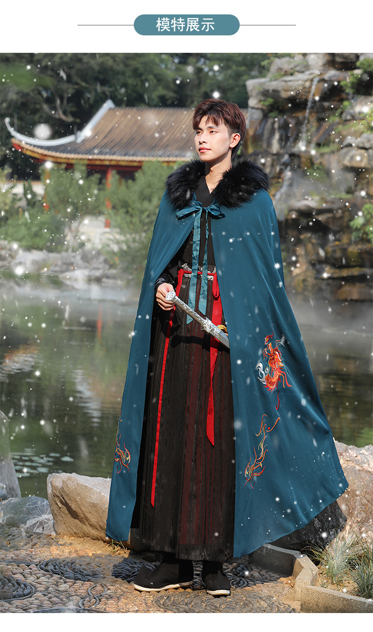 8209原创复古汉服男装中国风长款刺绣斗篷 冬季加绒连帽保暖披风