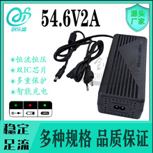 优质54.6V2A充电器 独轮平滑板车充电器 48V锂电池组13串充电器足