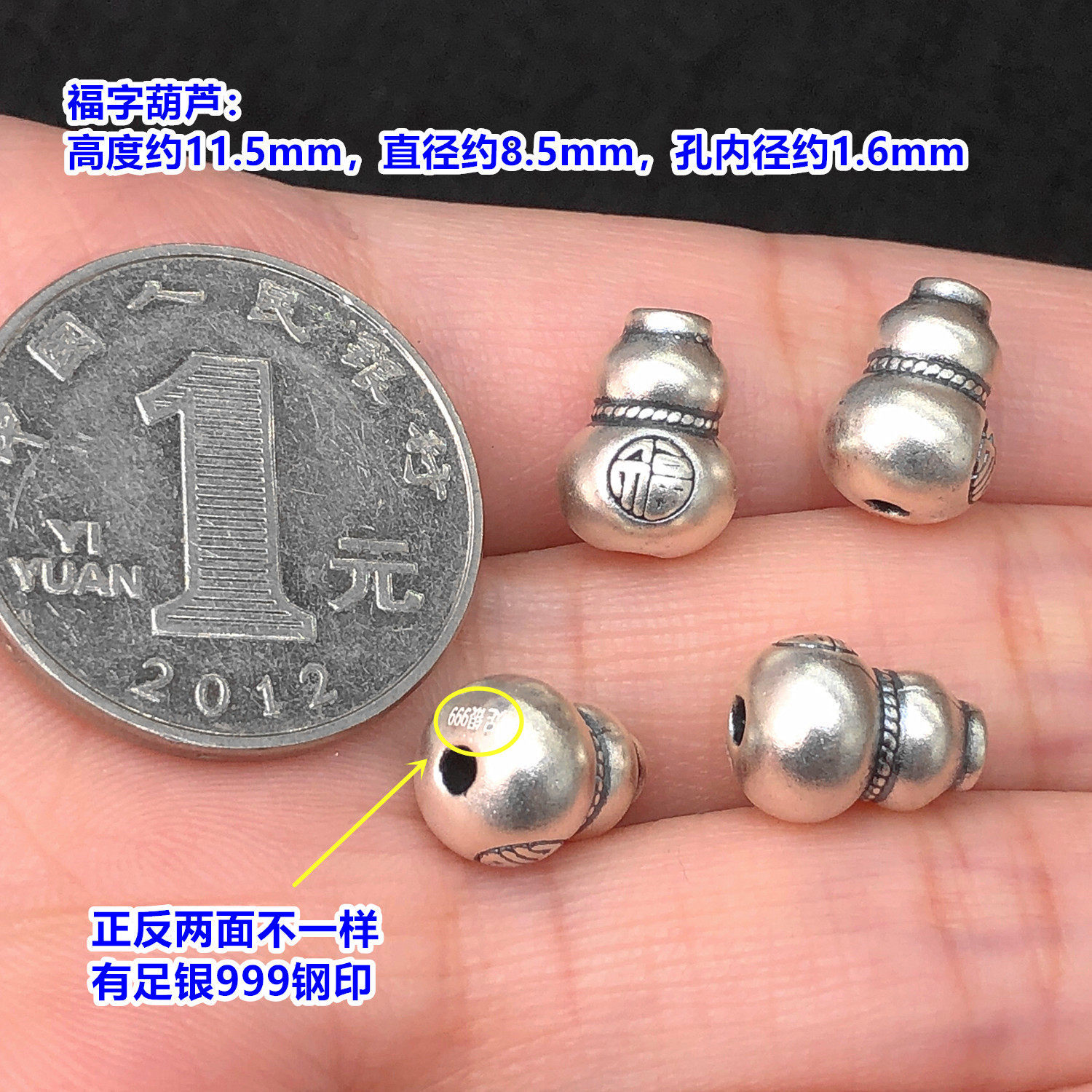 s999 pure silver Ruyi Fu character gourd spacer bead, barrel bead, crystal craft accessory for handmade DIY bracelet and necklace