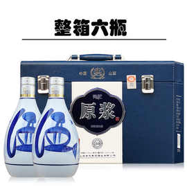 山西汾清香型白酒杏花产地53度青花原浆30皮箱青花礼盒皮盒6瓶