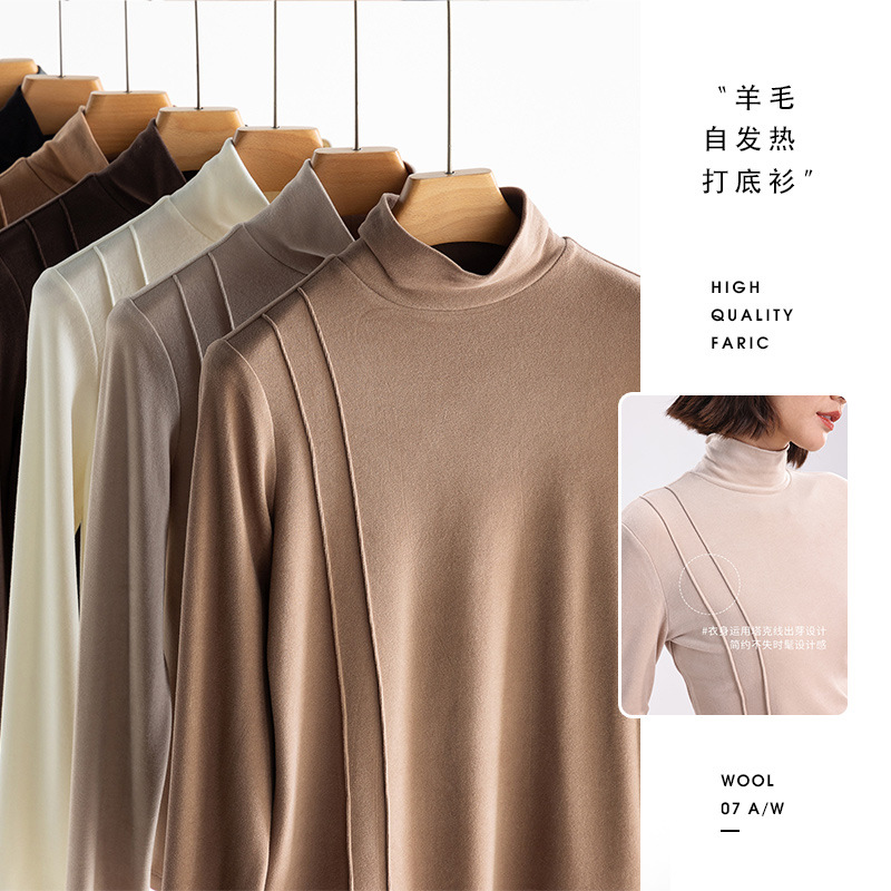 yoga yue autumn and winter solid color wool warm heating double-sided brushed inner bottoming shirt women‘s turtleneck irregular plain needle