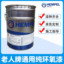 HEMPEL  海虹老人牌纯环氧漆  17720 具有良好耐磨损和耐各种油品