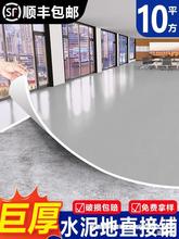 塑胶地板革加厚耐磨pvc医院专用地胶地板胶水泥地面直接铺商用