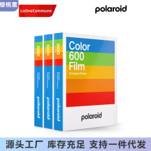 Polaroid宝丽来600拍立得相纸白边彩色黑白胶片24张套装 现货闪发