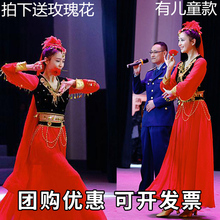 佟丽娅同款新疆维吾尔族舞蹈演出服装女少数民族舞台开场舞大摆裙