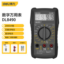 得力 数显万用表多用表电流表万能表3-1/2位600V应急常备 DL8490