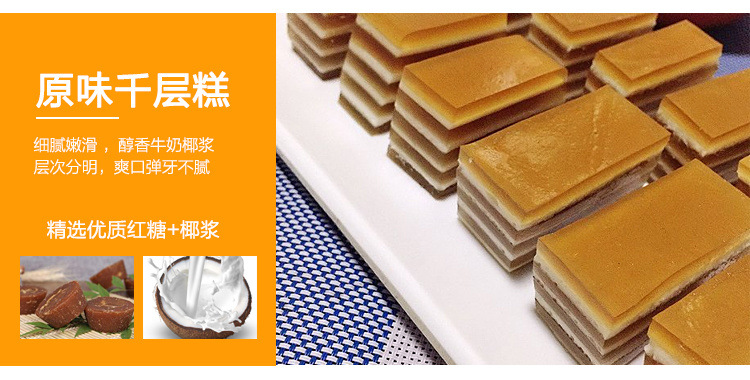 马蹄糕广州特产泮塘纯正马碲糕点粉500g椰浆千层糕桂花糕红豆芝麻糕现
