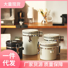 3TBW咖啡豆保存罐咖啡粉密封罐不锈钢单向排气阀储存罐收纳大容量