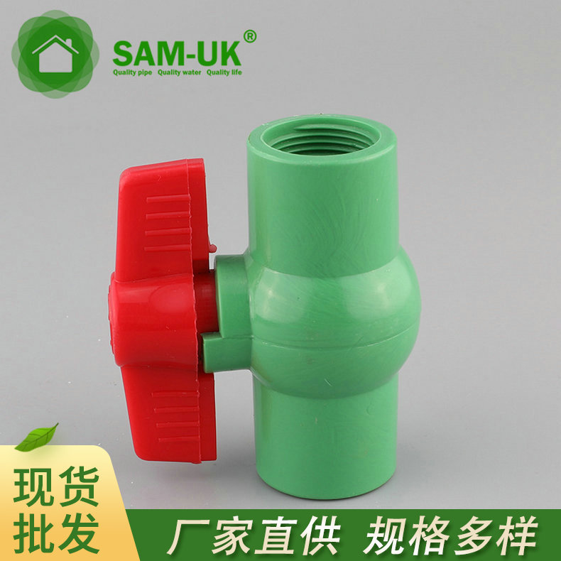 Manufacturers Supply PVC Ball Valve Simple Ball Valve PVC Flat Threaded Ball Valve Ball Valve Sales